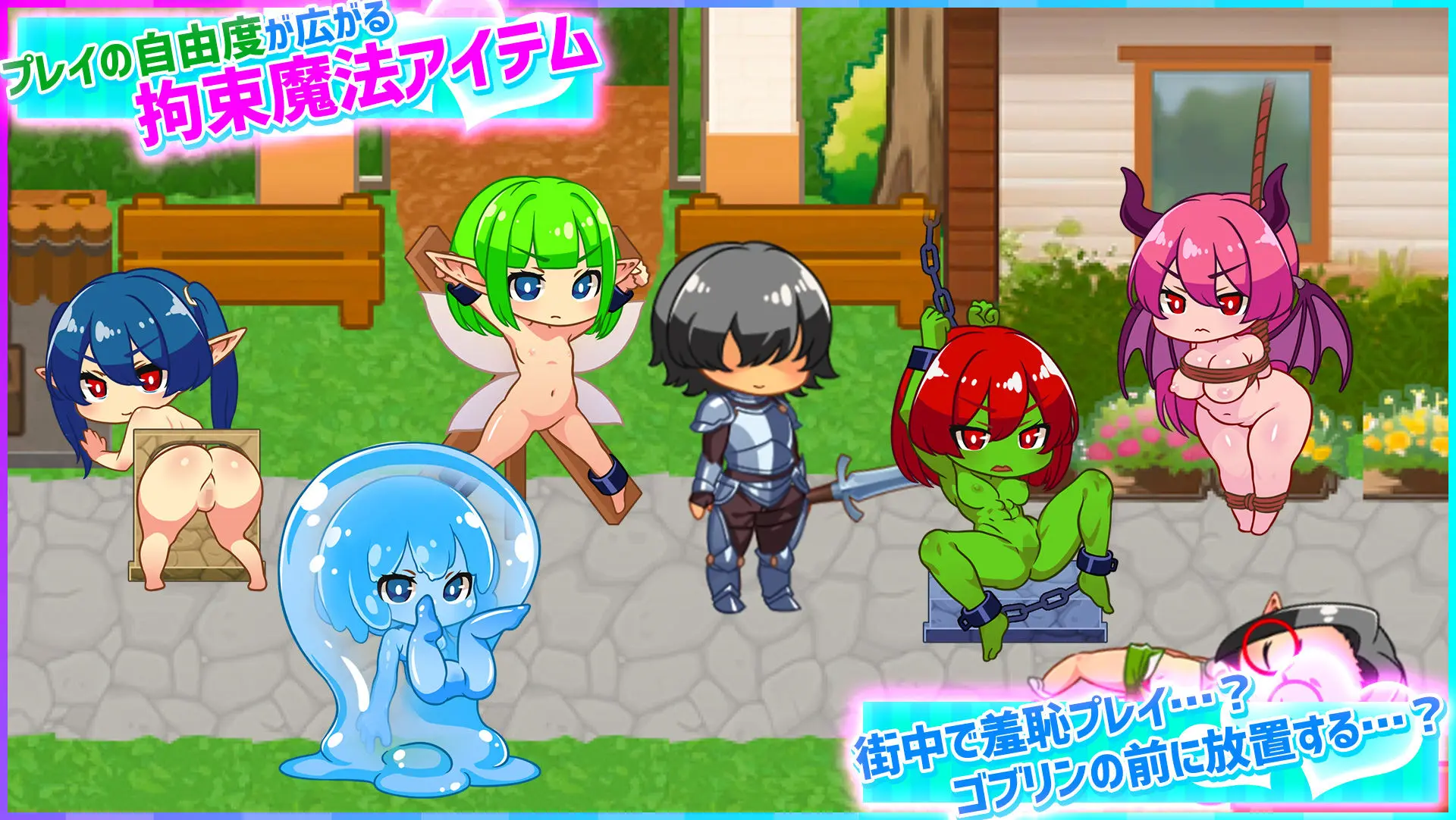 ハニーヴィレッジ 異世界でもヤりたい放題！？超フリーダムアクションRPG 画像4