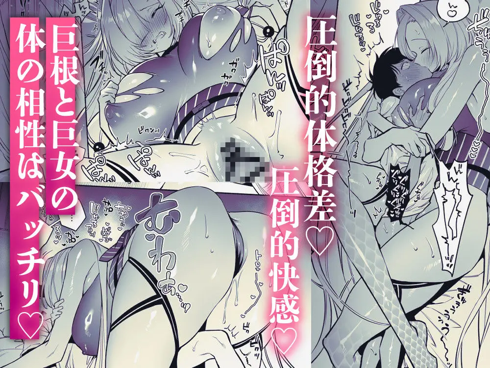 蛇神様に魅入られて 画像5