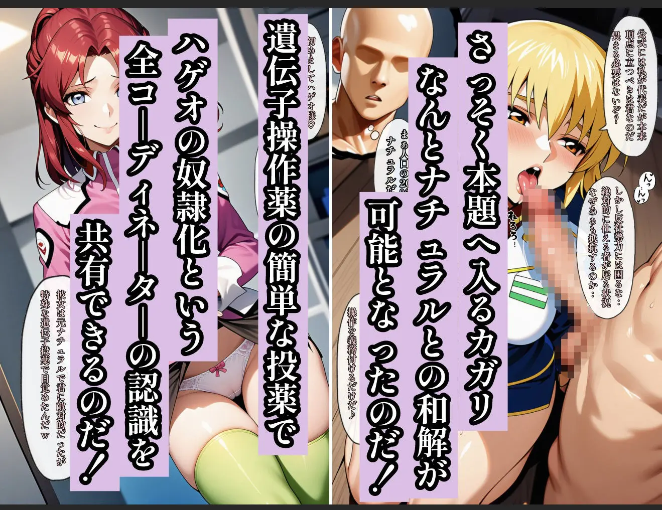 支配の種が芽吹く時seen3 画像5