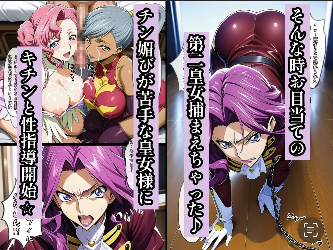 俺はこの能力をエロい事にしか使わない!2 画像5