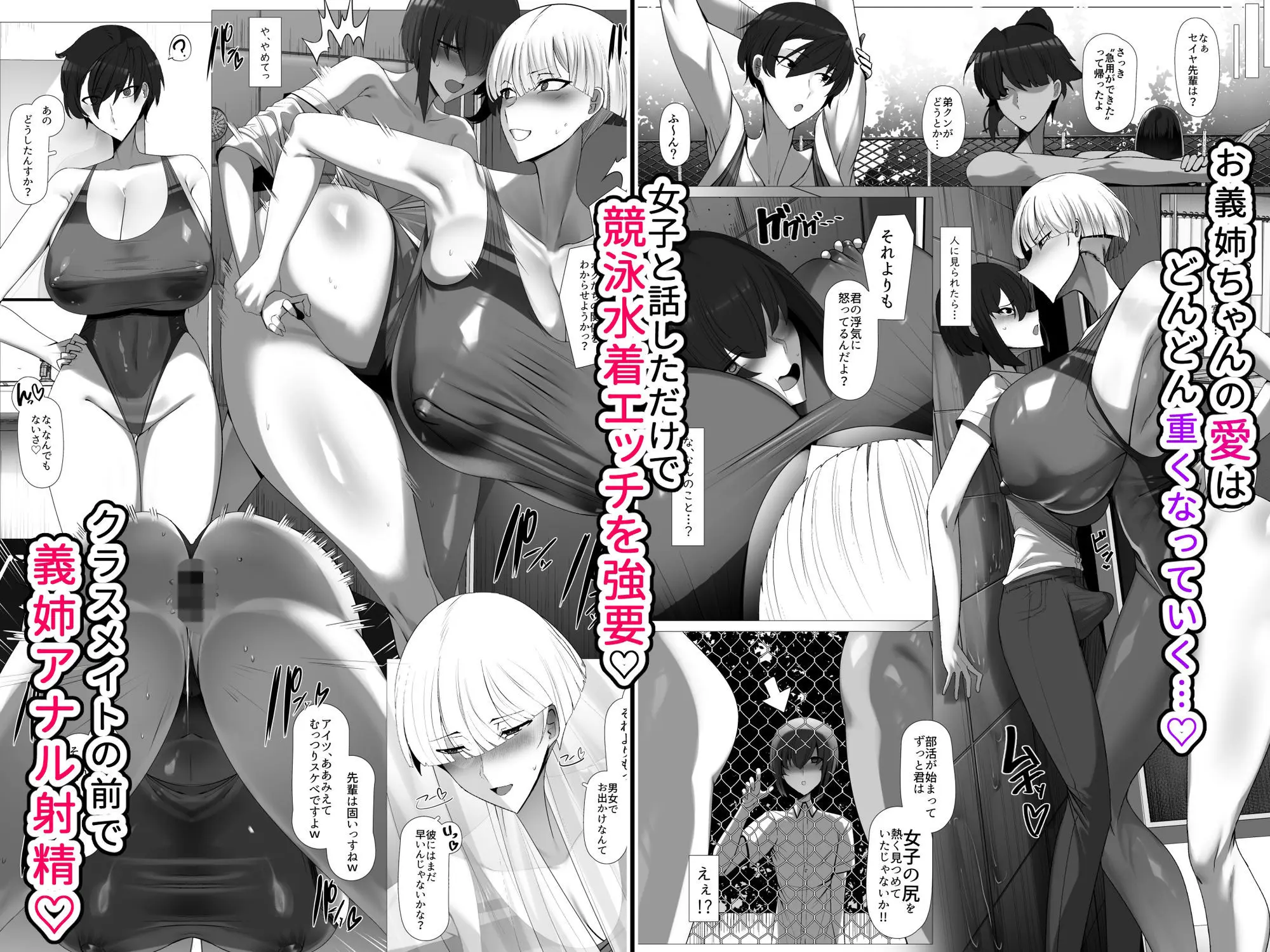 君のお嫁さんは北欧ハーフ王子様系デカチチボーイッシュお義姉ちゃん 画像5