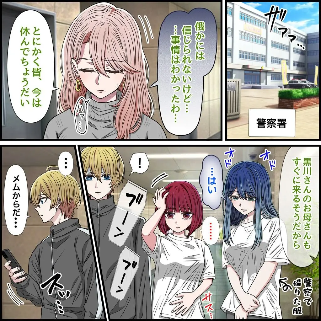 アニメキャラとセックルできるアプリ35、MEMちょ編 画像1