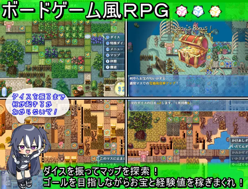 楽園のローレライ 画像2