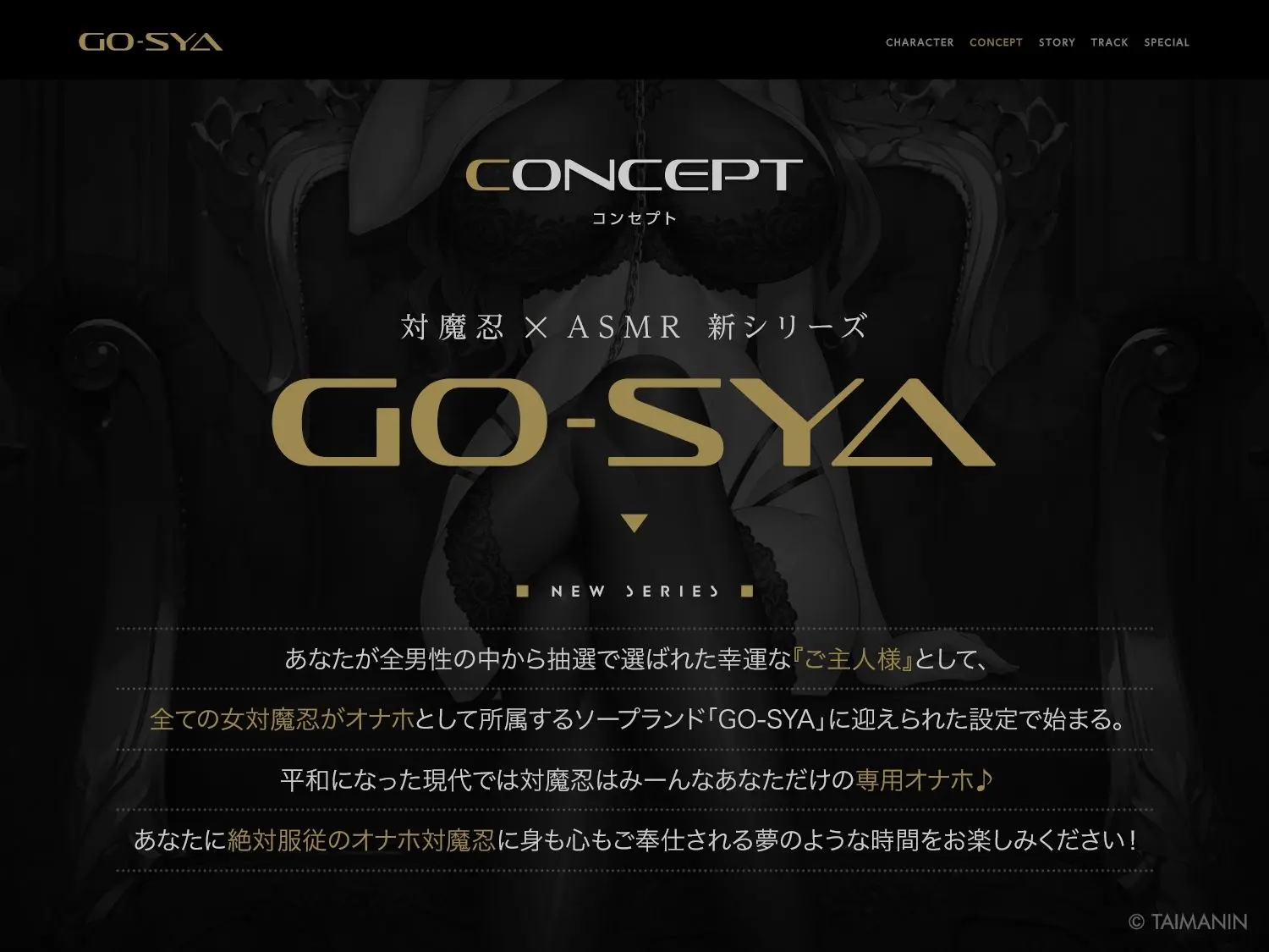 対魔忍RPGX 【高級ソープランドGO-SYA】あなただけのオナホ対魔忍 井河アサギ嬢〜最強の対魔忍が全身密着＆舐め洗いで徹底ご奉仕いたします〜 画像2