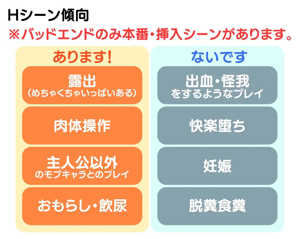 超能力大作戦X 画像5