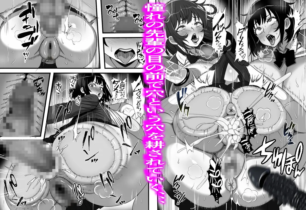 底辺モブだった俺が壁尻牧場に就職した結果2 画像8