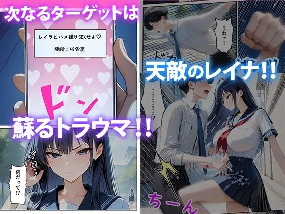 【いきなりエロミッション】スマホでイイナリJ◯ 〜謎の任務で人生逆転〜 画像7