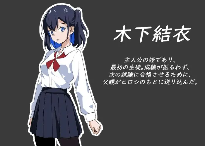 NTRレッスン 画像5