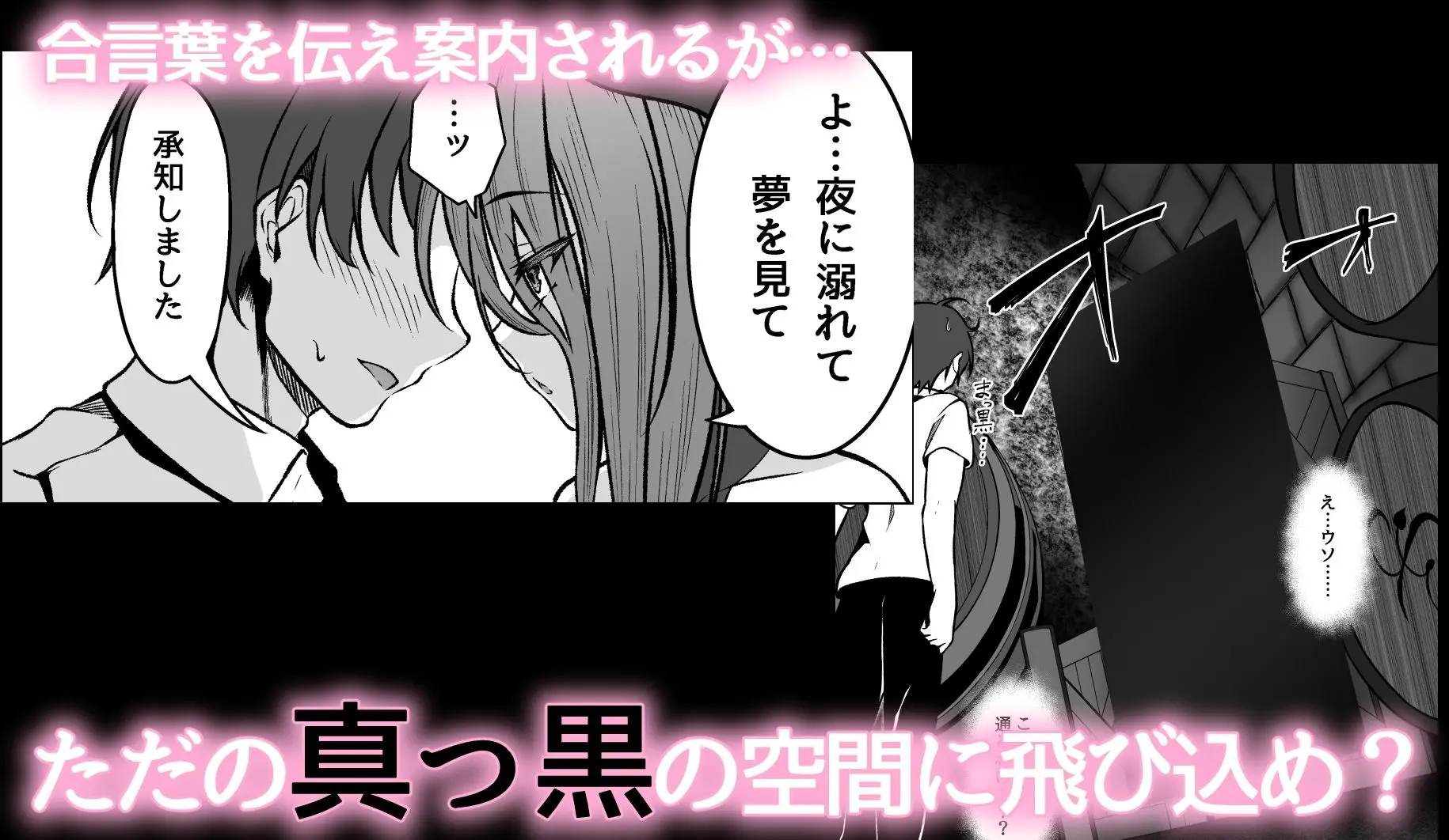サキュバス酒場 ユメミルヒ 画像2