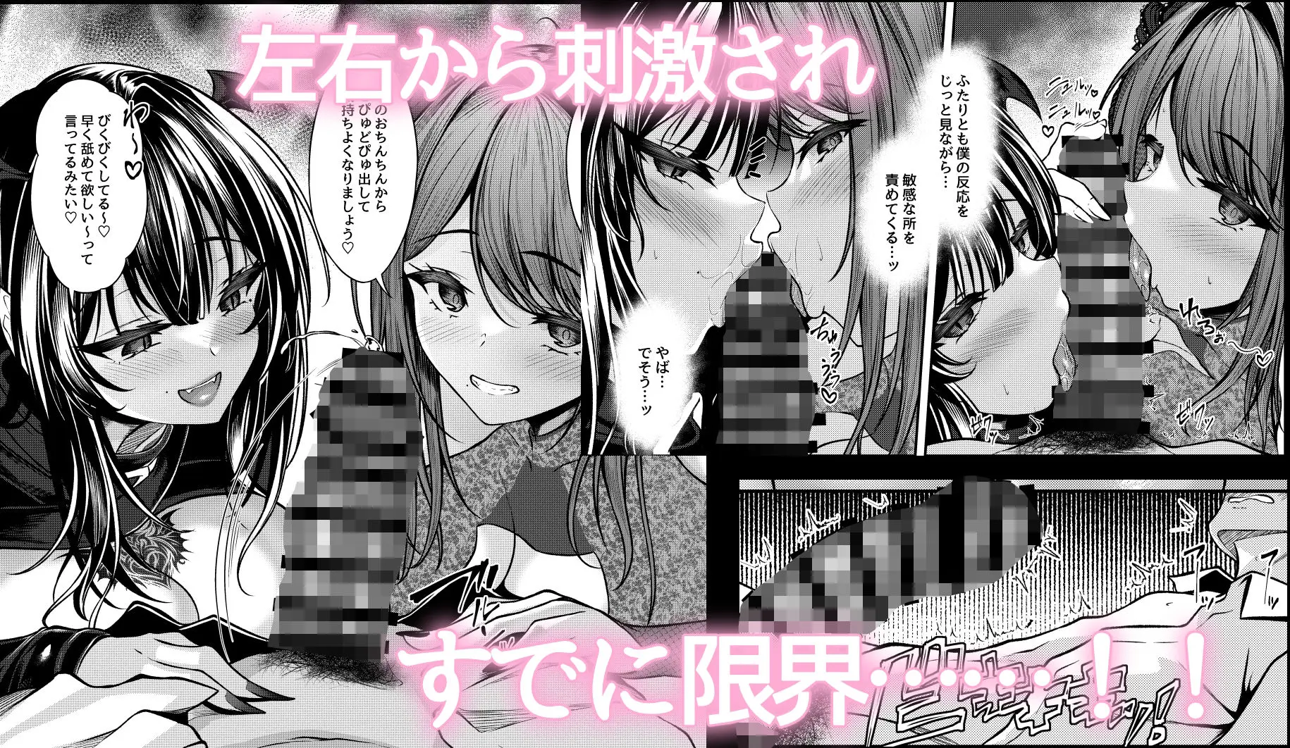 サキュバス酒場 ユメミルヒ 画像4