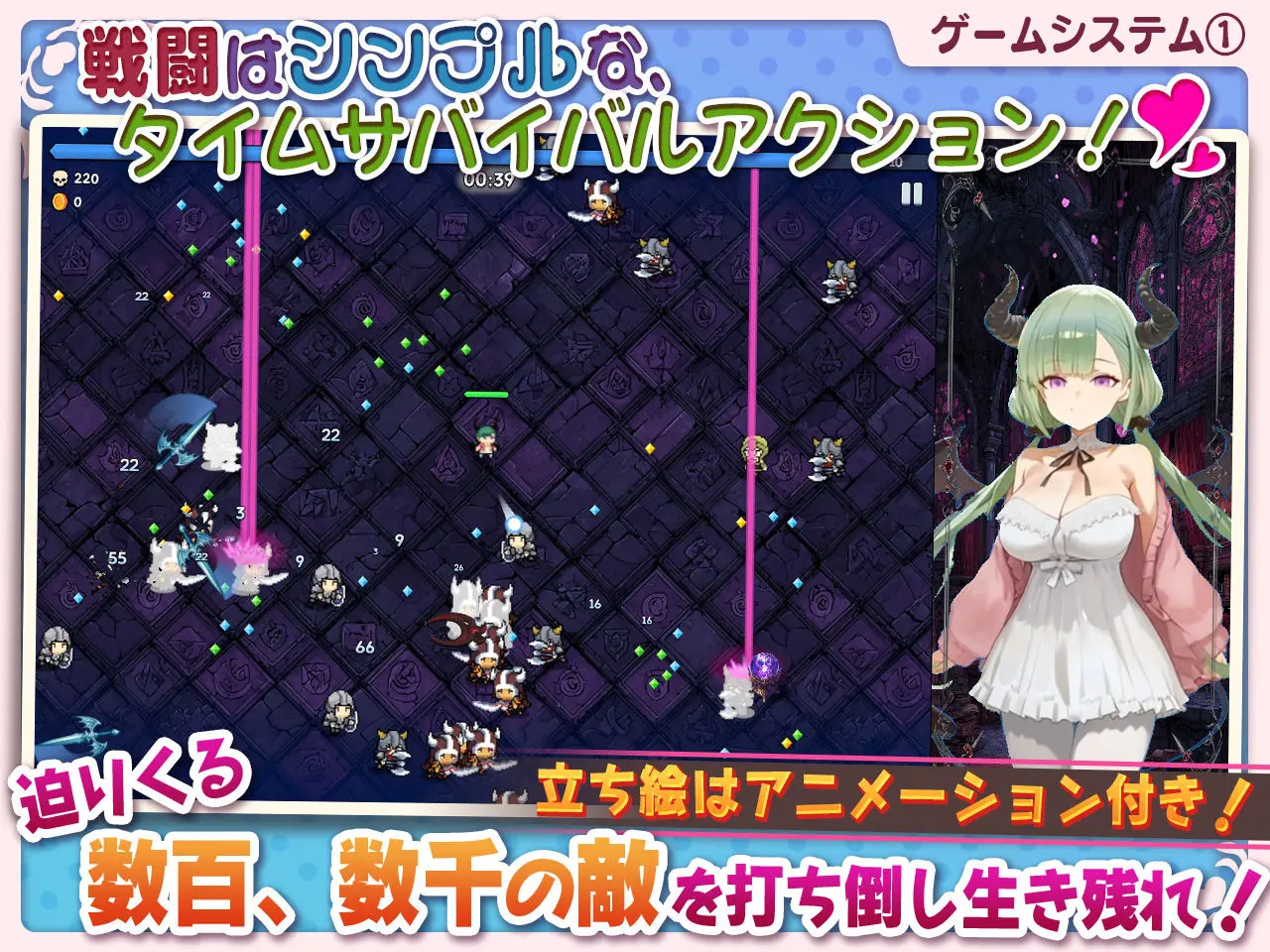サキュバス無双 〜三姉妹の淫乱ジュポワール〜 画像4