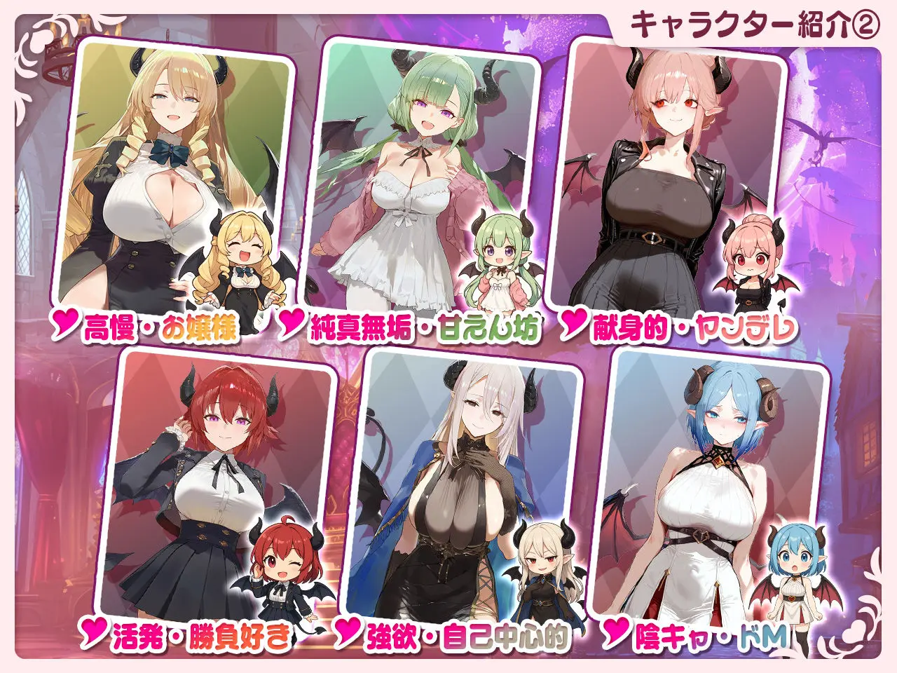 サキュバス無双 〜三姉妹の淫乱ジュポワール〜 画像9