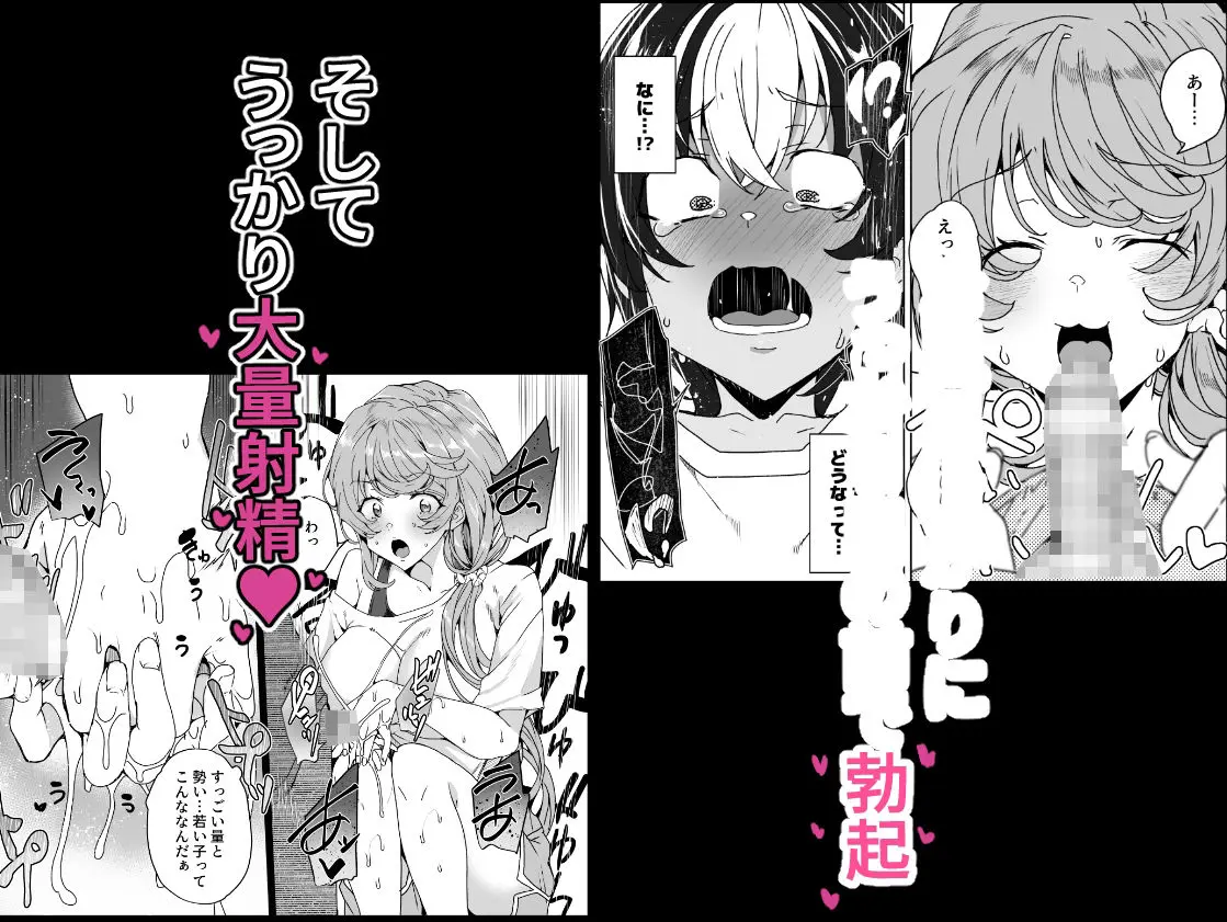 クラスメイトのママ(34)とゼロから始めるカップルチャンネル 画像2