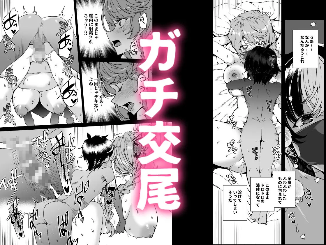 クラスメイトのママ(34)とゼロから始めるカップルチャンネル 画像5