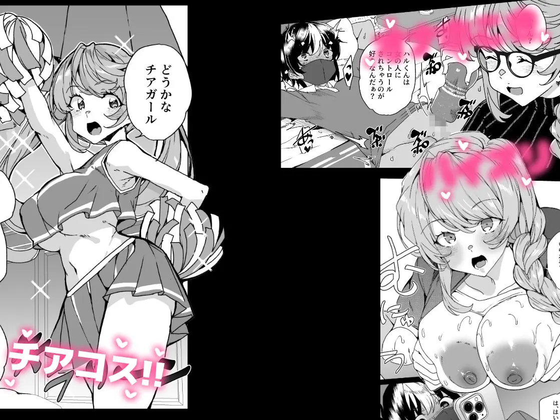 クラスメイトのママ(34)とゼロから始めるカップルチャンネル 画像8