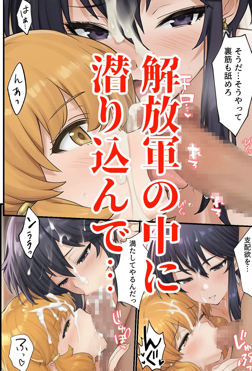 聖戦の爪痕 継承の節 画像2