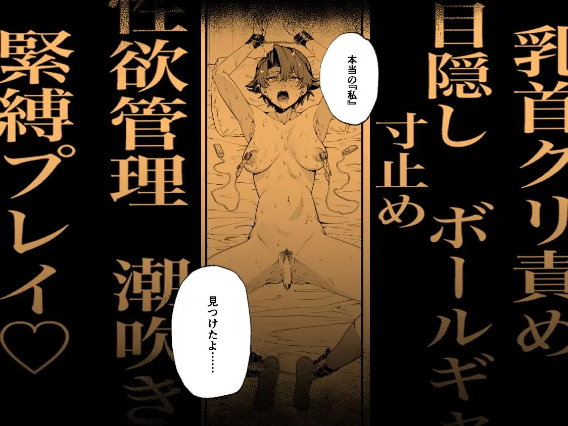 毎週土曜は拘束の日 画像4