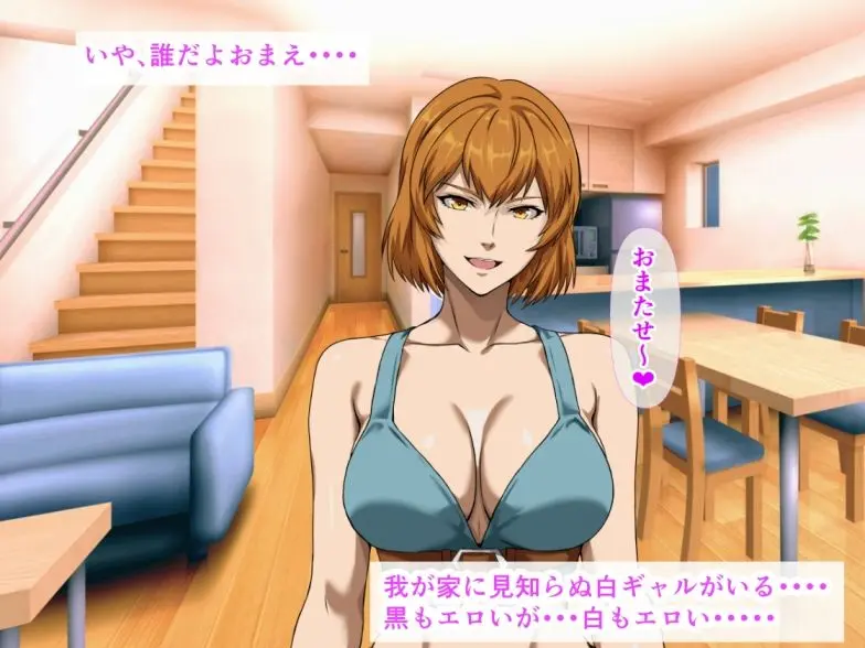 爆乳の黒ギャルと同棲している僕の家に、白ギャルが居候して生ハメ中出しセックスしまくっちゃった話 画像3