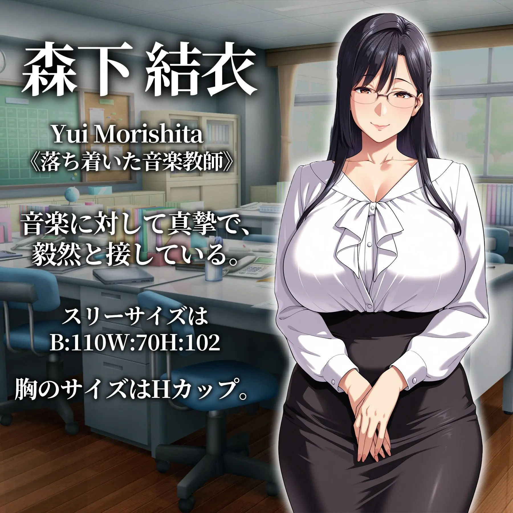 催●アプリ支配〜完堕ち教師編〜 画像5