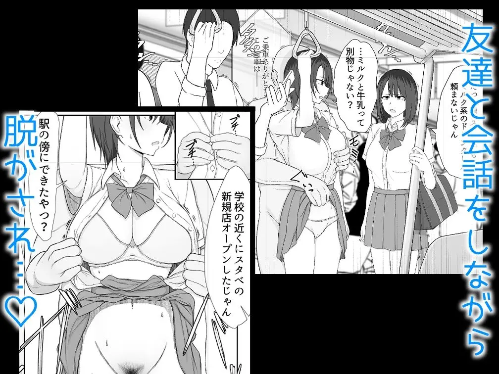 認識されないおじさん 画像1