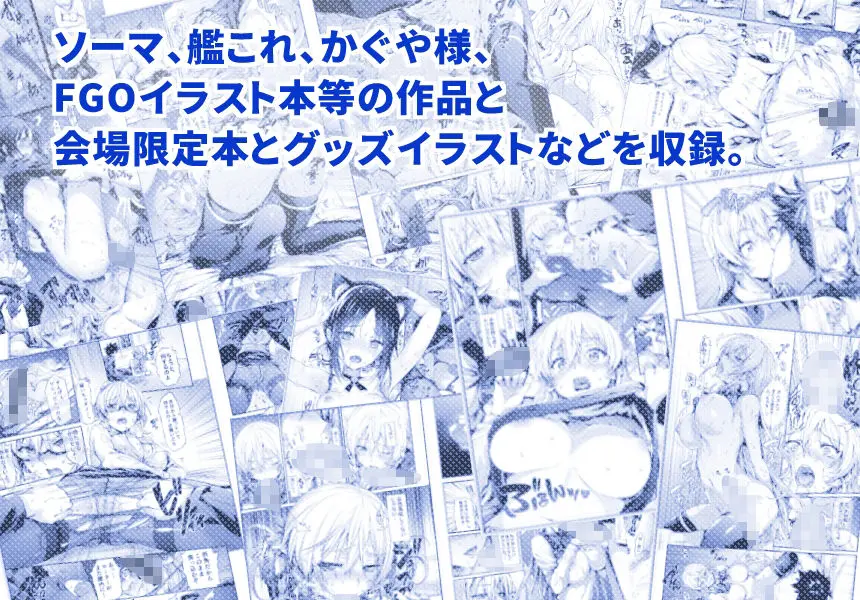 ねこはまんまがうつくしいまとめ本3 画像2