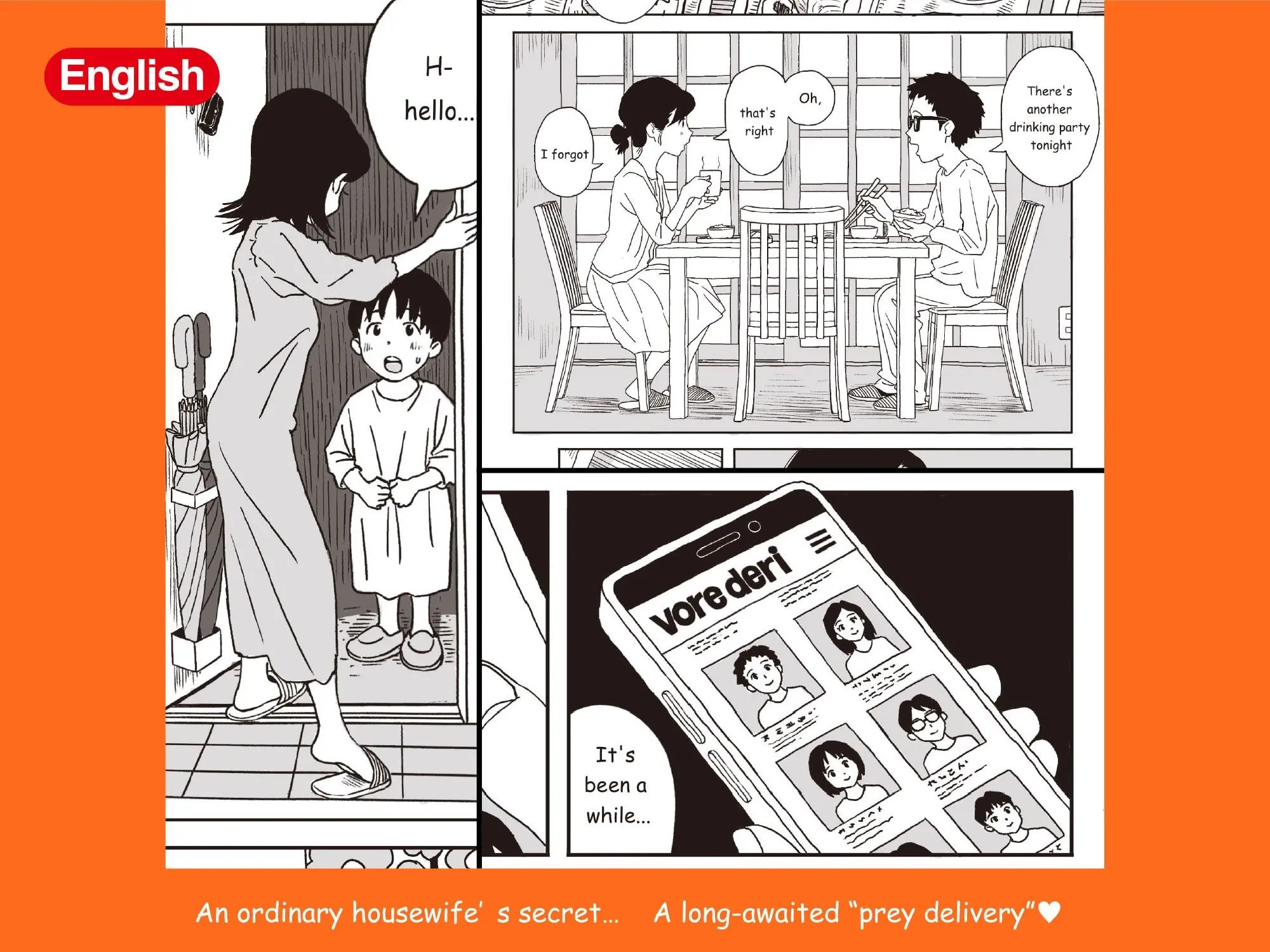 呑日和 -NOMIBIYORI- 「マキ編」 画像4
