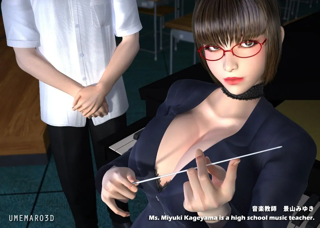淫乱爆乳女教師 MOVIE版  リマスター・エディション 画像1