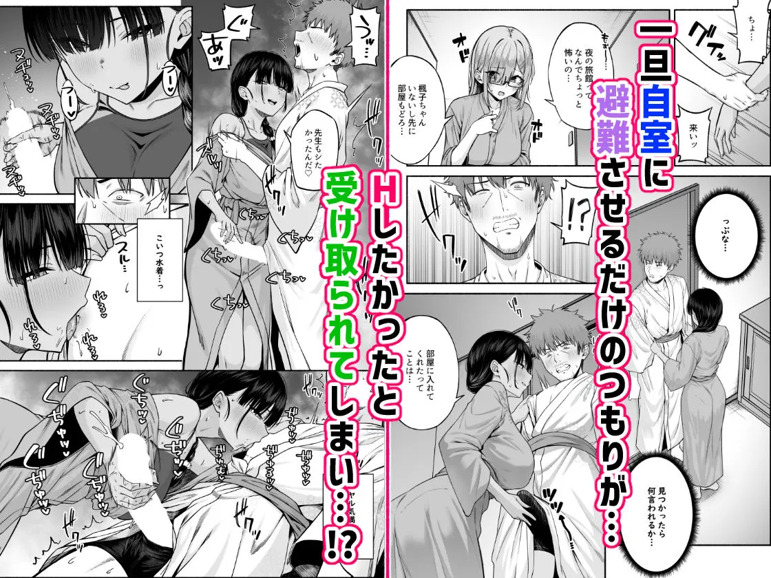 水泳部の無口でおとなしい月島さんはHに興味津々4 画像5