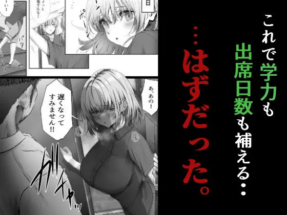 今週もアイツがやってくる 画像4