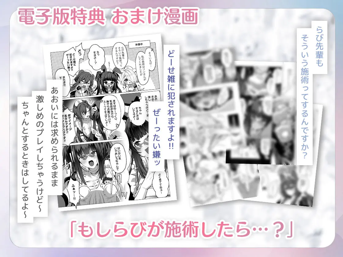 発情ケモミミclinic 〜発情期がこんなに○○いなんて聞いてない…!〜 画像4