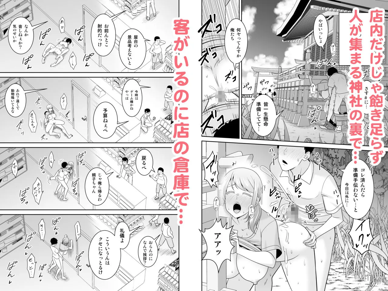 地元友達の強気母親の仕事を手伝っていたら無防備すぎて我慢の限界 画像7