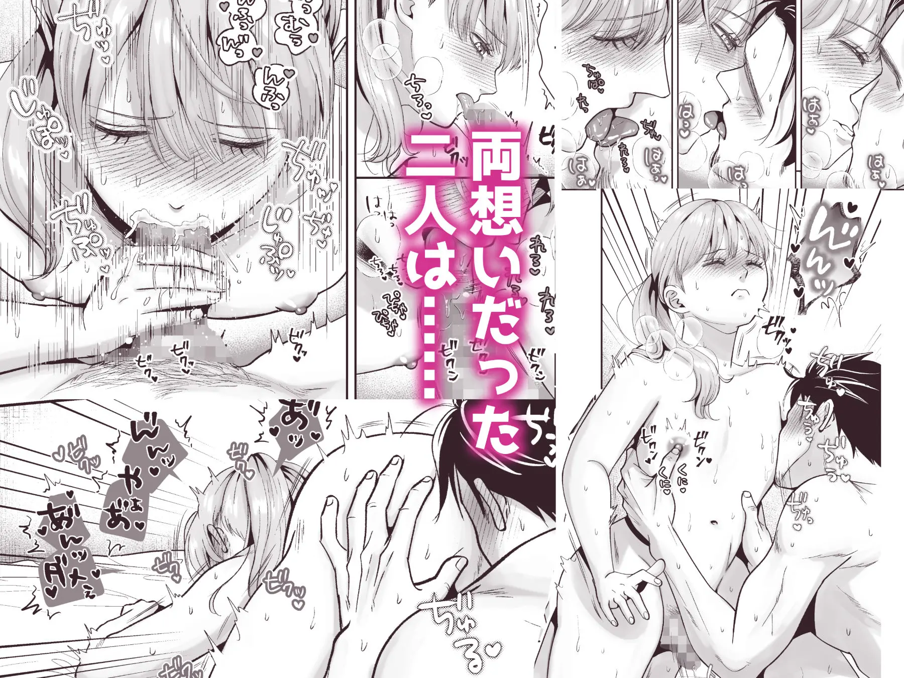 男の娘お届けします!〜いつも来る配達員さんがまさかの男の娘だったけど迷わずハメた〜 画像3
