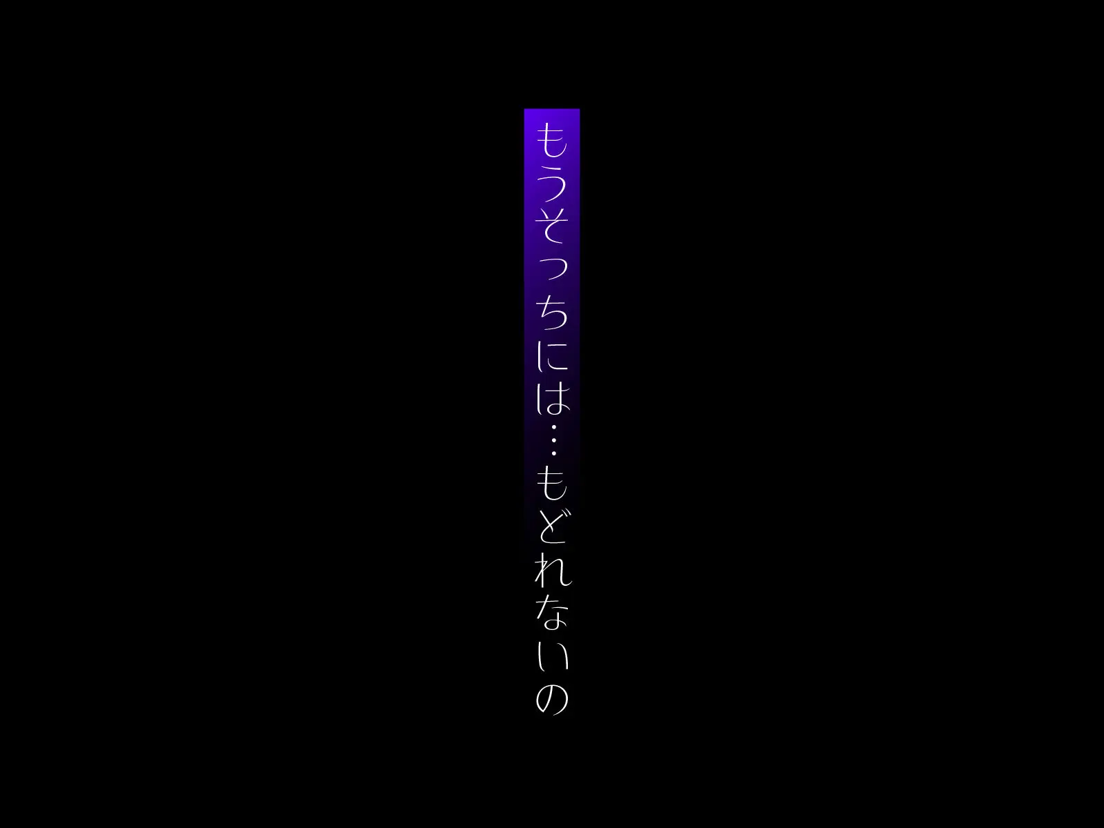 #変身しちゃいました 画像7