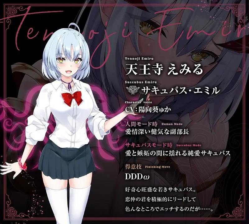 【12時間オーバー】【耳舐め超特化】W耳舐めサキュバス -White Temptation- 【パラレルリブートシステム】ver.1.1 画像4