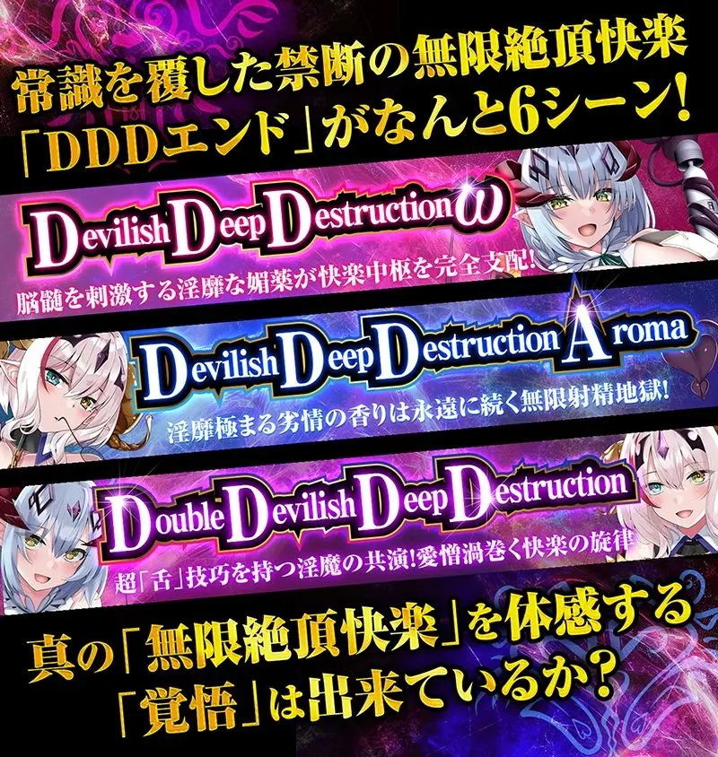 【12時間オーバー】【耳舐め超特化】W耳舐めサキュバス -White Temptation- 【パラレルリブートシステム】ver.1.1 画像8
