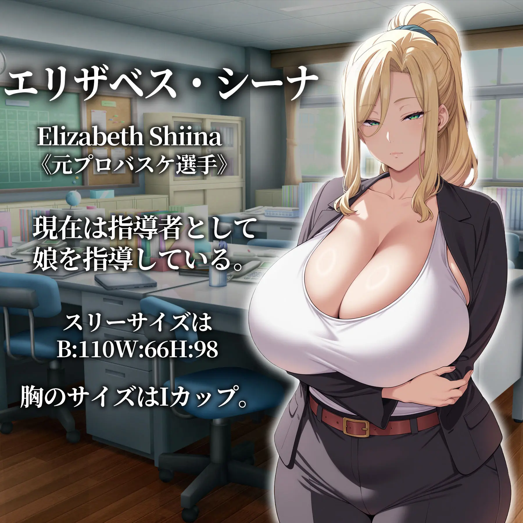 催●アプリ支配〜完堕ち母娘編〜 画像5