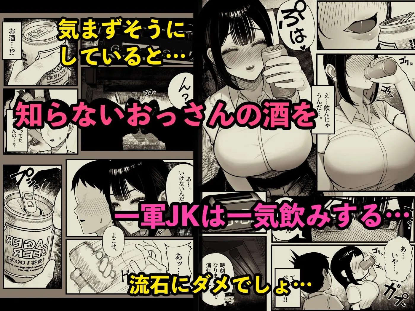 密交バス 画像3