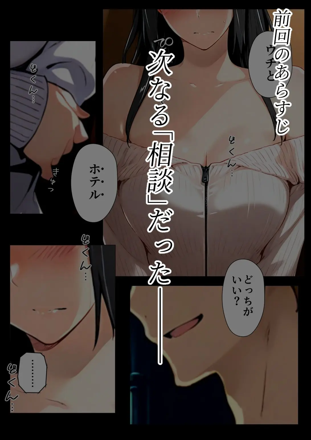 橘さん家ノBルート・補（結〇編） 画像3