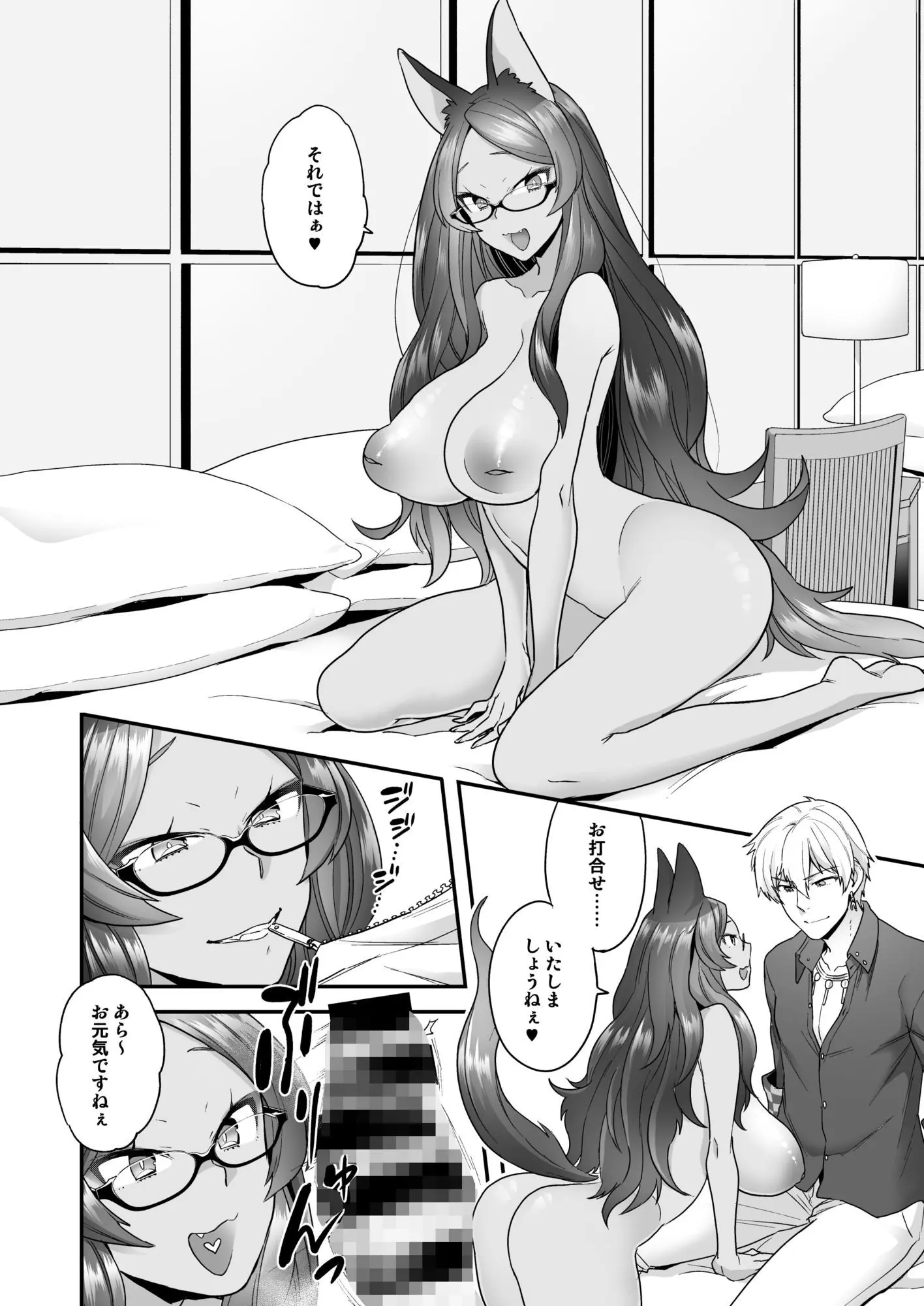Luluhawa hour 画像1
