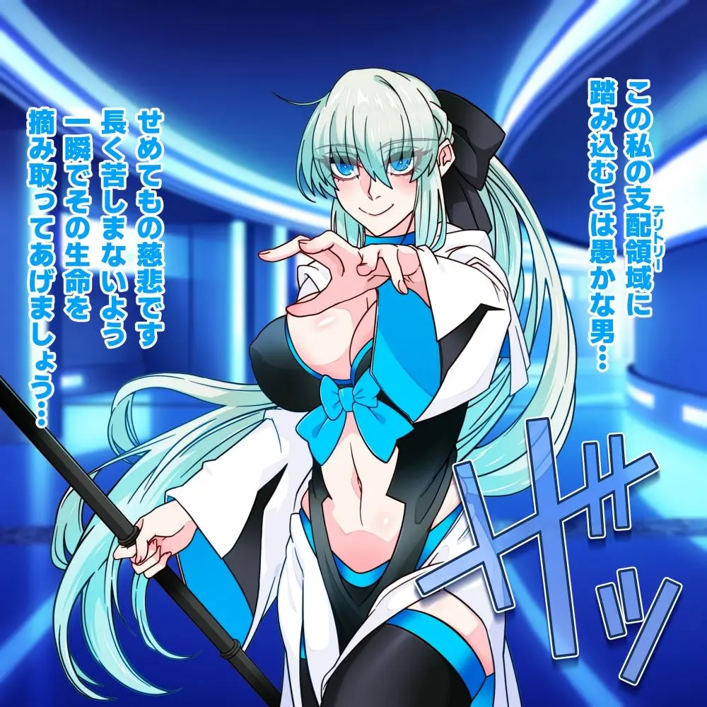 ケツ穴から脳みそバイバイ 人格転換脳結晶排泄集 画像1