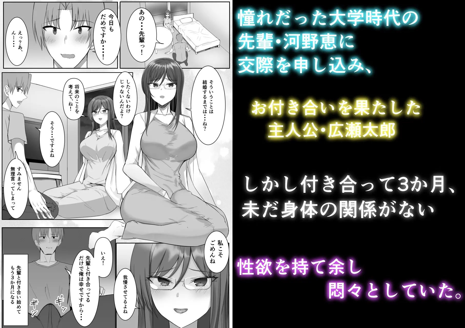 彼女がやらせてくれないので地雷系彼女を拾いました 画像1