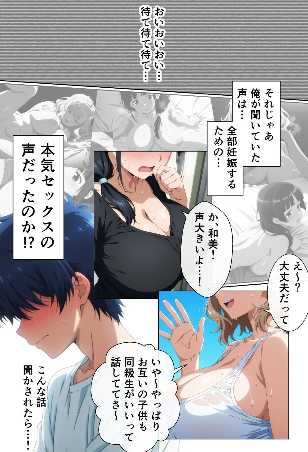 隣に住んでいる爆乳人妻のヤり声が毎晩聞こえて辛い 画像6
