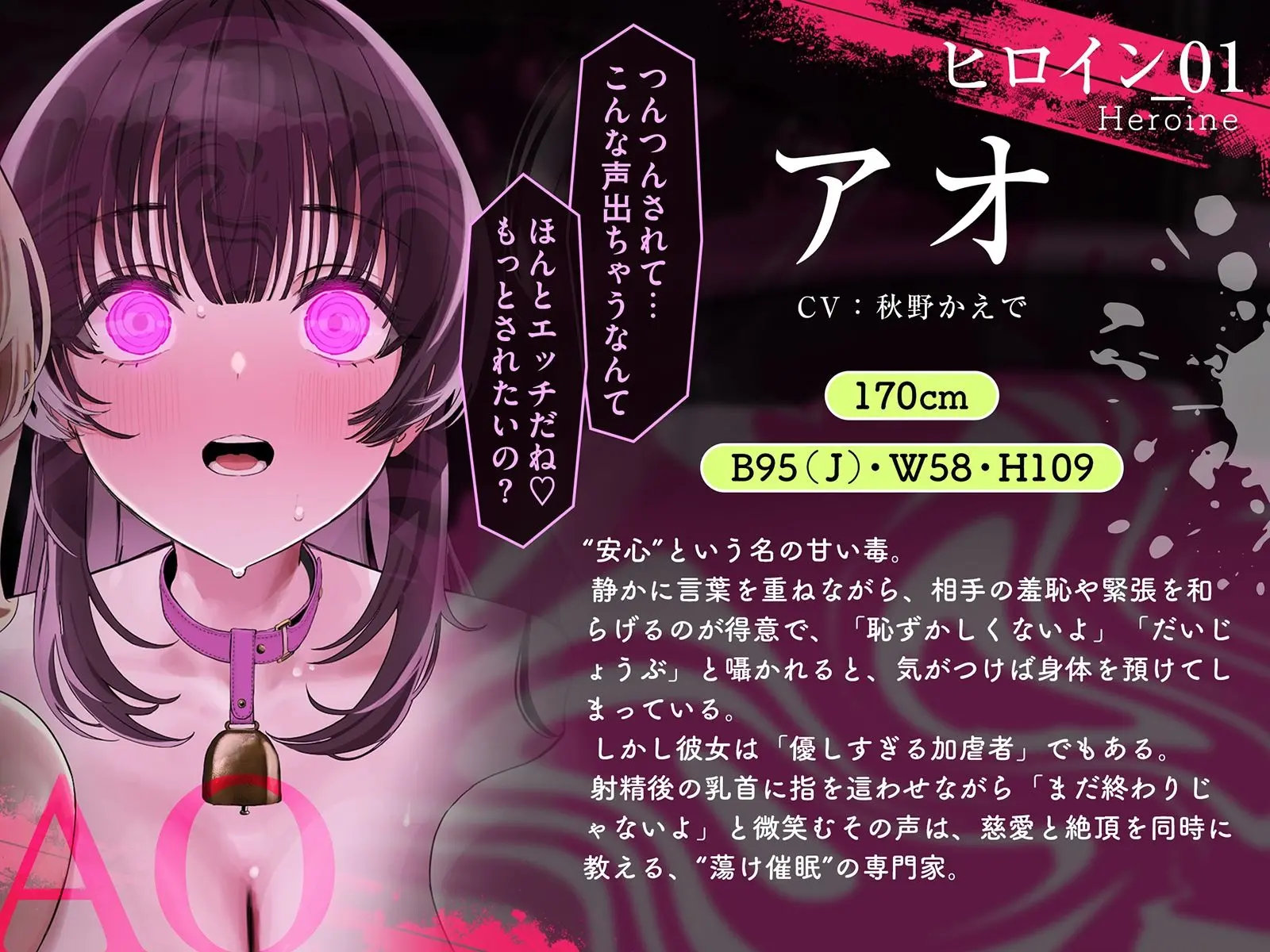 【乳首イキできない人必聴】催●チクニー 〜実践！トランス状態で「はじめての」乳首開発！〜【もう乳首は離せない】 画像8