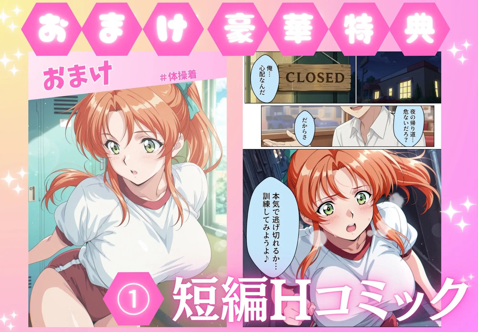 脱衣麻雀で勝負してもらっていいですか?最後のロマンス編 Vol.1 画像7