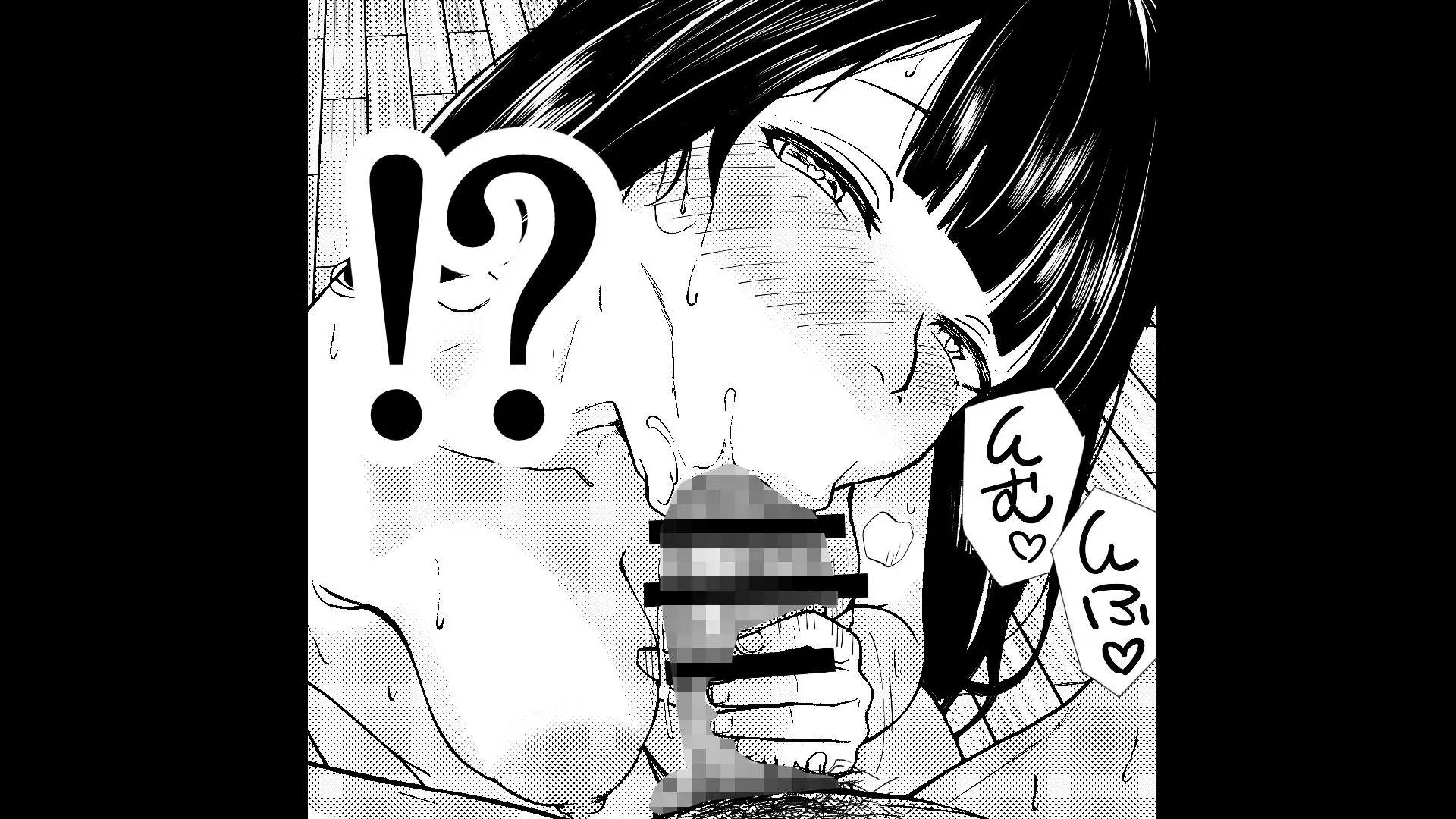 酔いつぶれた先輩と僕 画像10