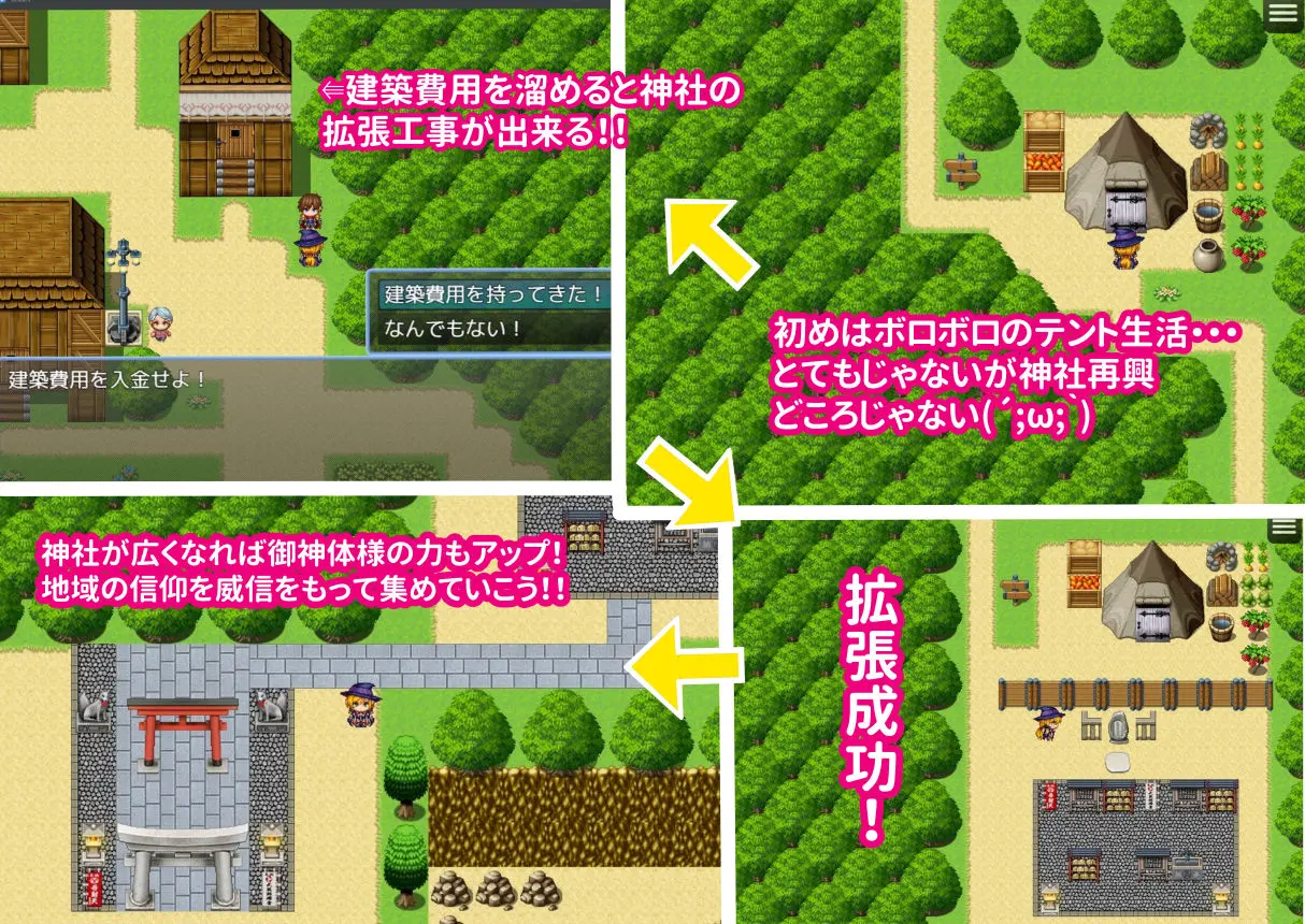 噂の口裂け女は地雷系美少女だった!?退治が出来るのか神主君! 画像6