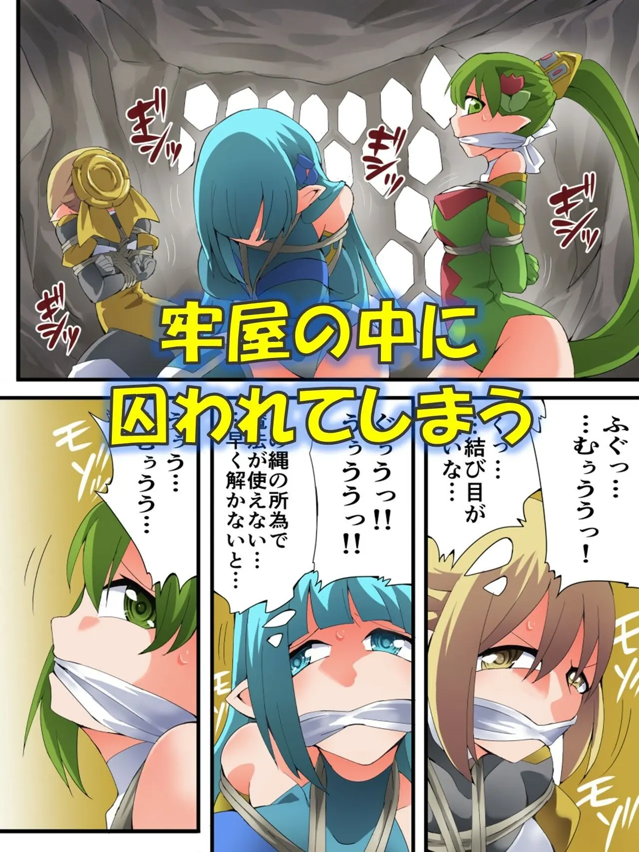 妖精騎士フェアリーブルーム第10話 画像3