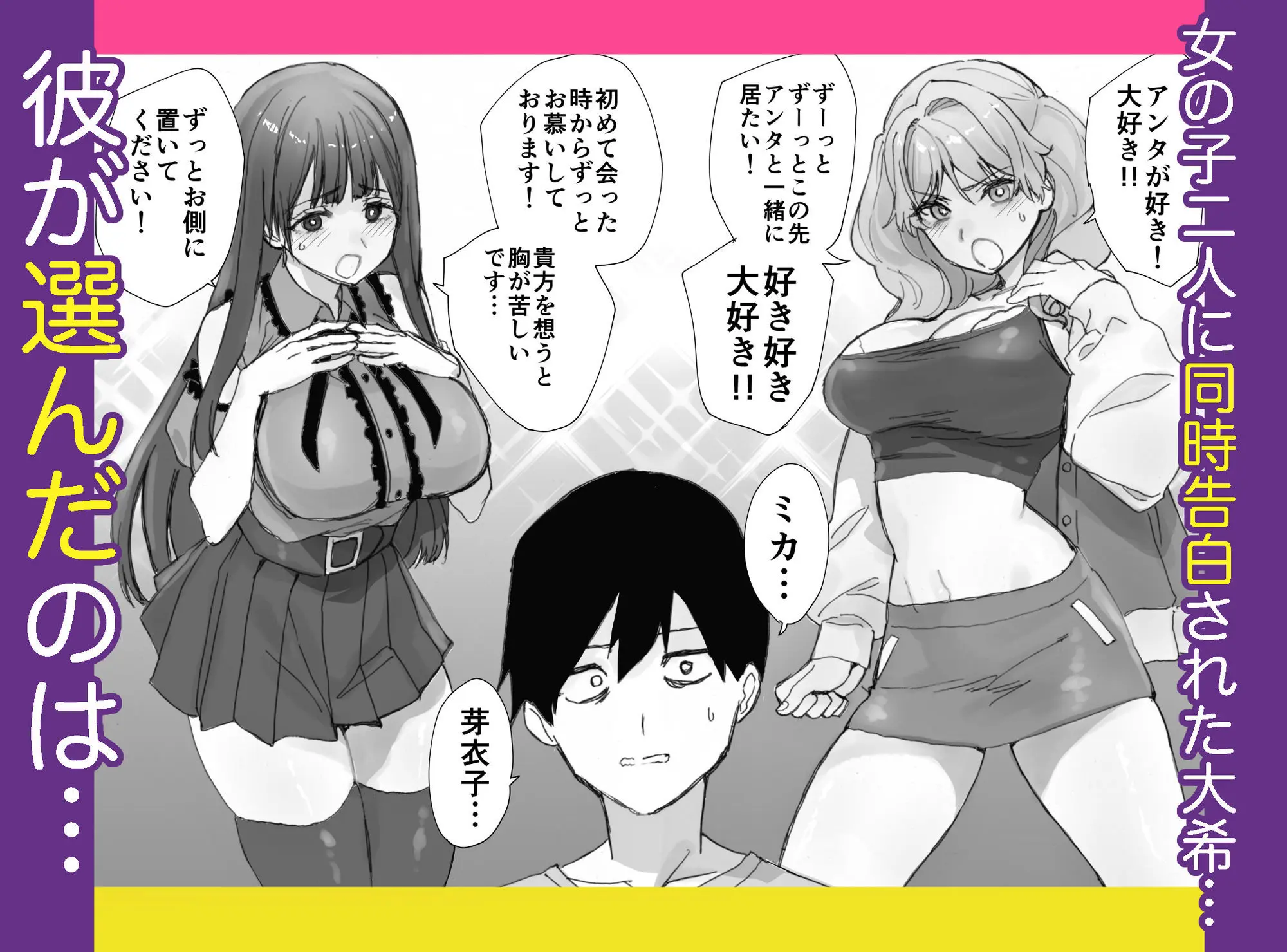 ねぇそっちじゃなくて私のおま◯こに挿れて欲しい!! 画像1