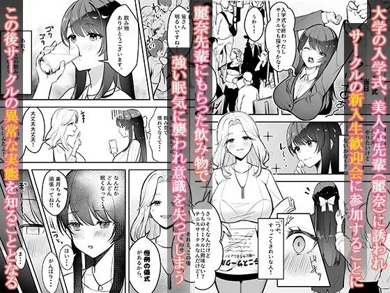 遠距離恋愛中、僕の自慢な年上彼女のヤリサー性生活 画像3