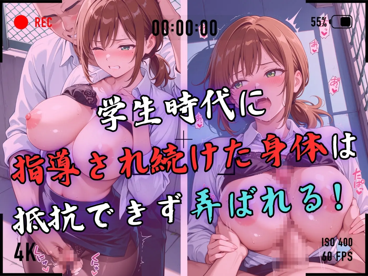 【4Kイラスト】1万3000人の生徒を抱いた校長による篠原結衣への性指導(学校屋上編) 画像5